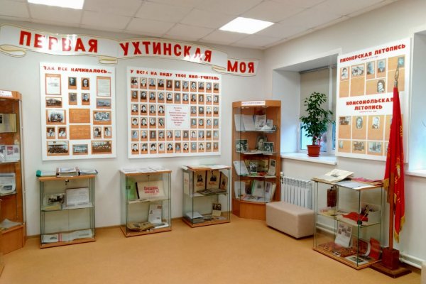 В Ухте открыли новый музей - 