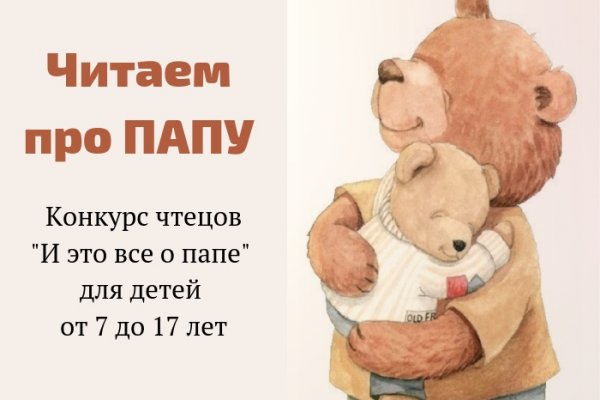 Советы отцов Коми и Архангельской области объявили видеоконкурс для детей