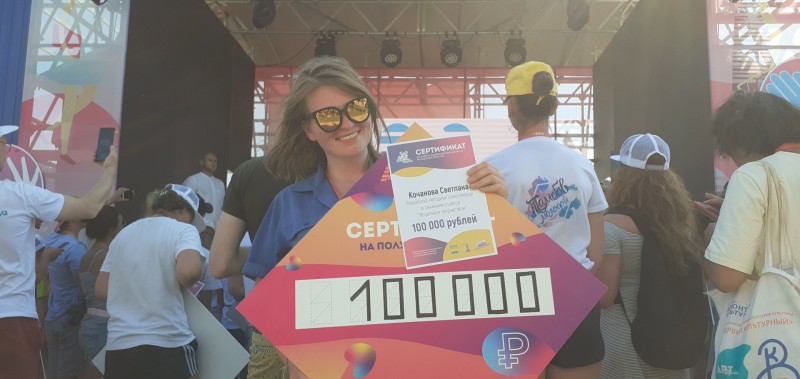Предприниматель из Сыктывкара получила 100 тысяч рублей на фестивале "Таврида – АРТ" на развитие проекта