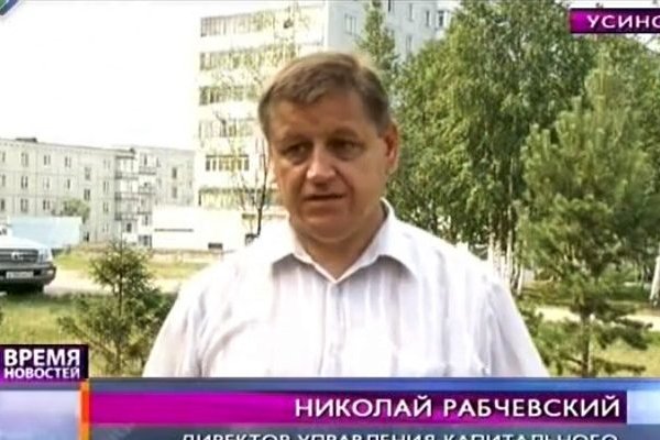 Иск Николая Рабчевского к администрации Усинска удовлетворен 