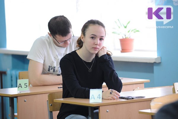 В Минобрнауки Коми назвали темы итогового сочинения в выпускных классах
