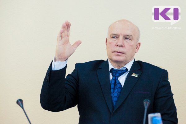 Инициатива об увеличении числа депутатов Госсовета Коми назрела давно, считает Владимир Косов