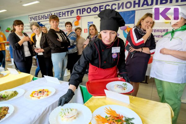 Лучшие столовые образовательных учреждений - в Усинске, Сыктывкаре и Усть-Куломском районе 

