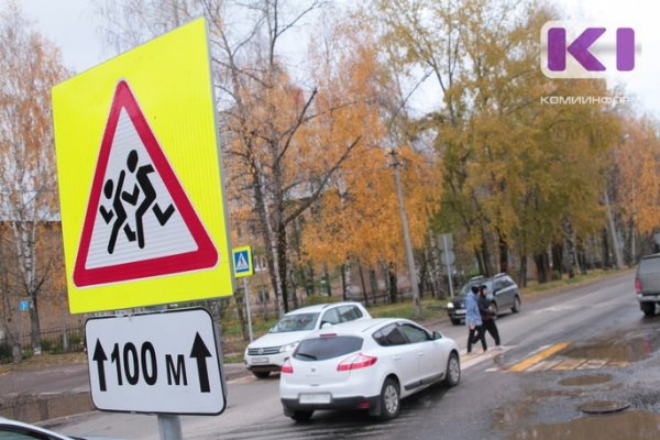 С начала августа в Сыктывкаре с участием пешеходов произошли 27 аварий