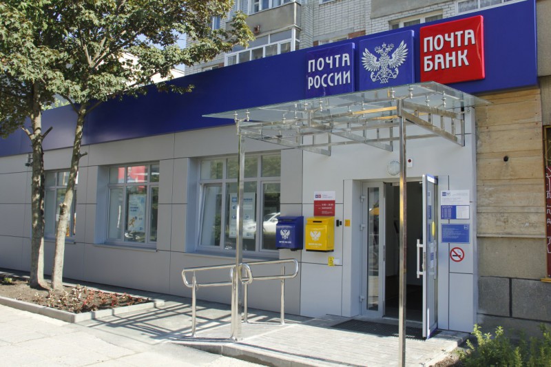 Почта России в Коми запускает сервис электронные заказные письма для юридических лиц