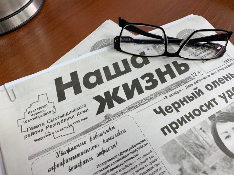 Сыктывдинские партийцы оформили подписку на местную газету ветеранам
