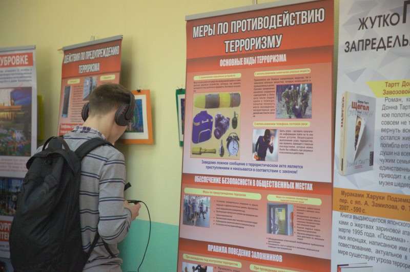 Сыктывкарским студентам показали "Мир без терроризма"