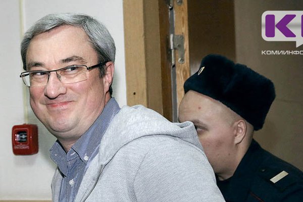 Жалобу Вячеслава Гайзера рассмотрит новый кассационный суд 