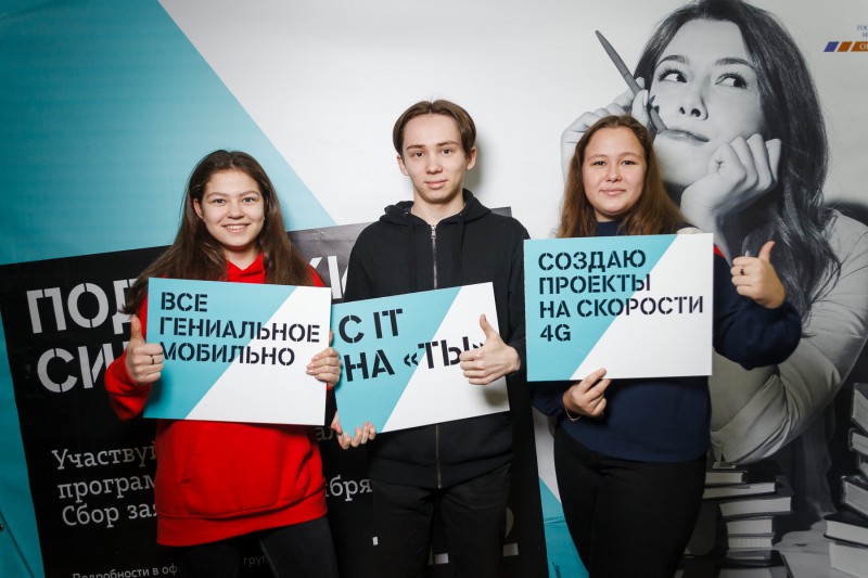 В Сыктывкаре Tele2 наградит студентов за новые идеи
