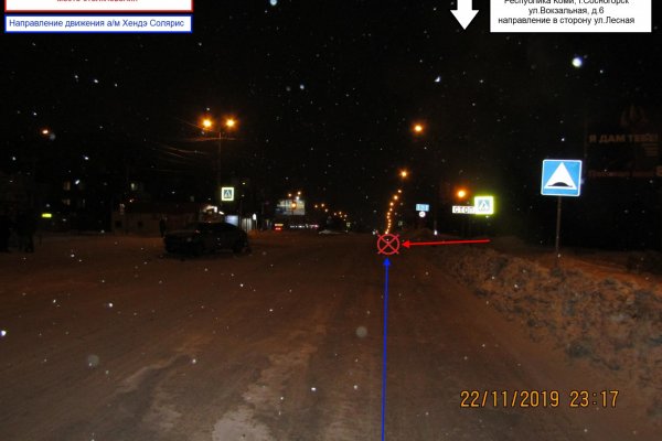 В Сосногорске разыскивают виновника ДТП с двумя Hyundai 