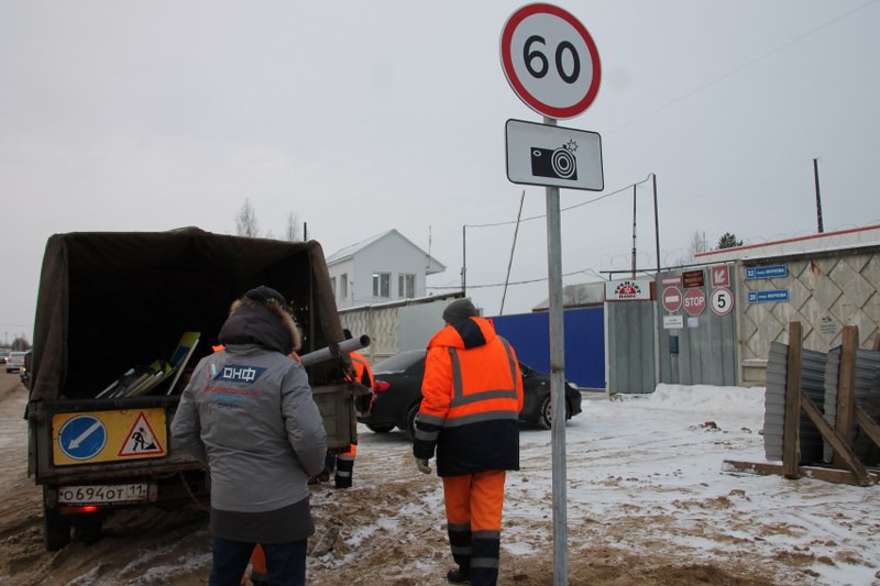 Активисты ОНФ в Коми добиваются установки знаков "Фотовидеофиксация" на дорогах Сыктывкара