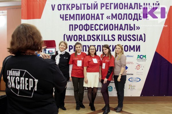 В Сыктывкаре стартовал открытый региональный чемпионат 