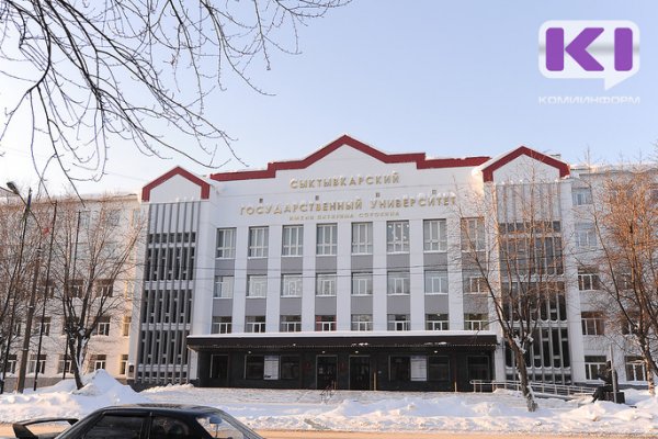 Четыре из семи кандидатов на пост ректора СГУ не прошли аттестацию Минобрнауки России