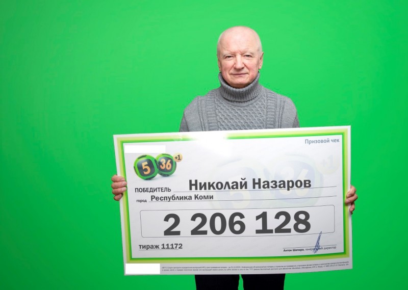 В Коми нашелся пенсионер, который выиграл более двух млн рублей