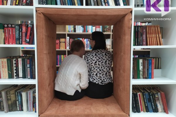 В селе Корткерос открылась обновленная Центральная библиотека, которая сломала стереотипы о книгохранилище