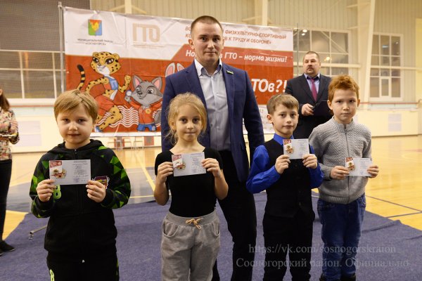 Лучшим спортсменам и тренерам Сосногорска вручили муниципальные стипендии