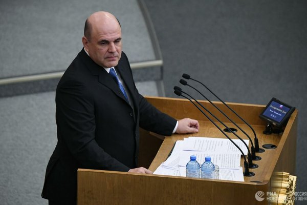 Госдума дала согласие на утверждение Михаила Мишустина на пост премьера