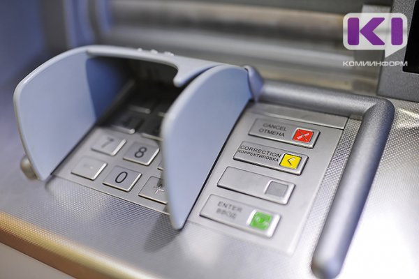 Мошенничество с банкоматами: как не стать жертвой аферистов