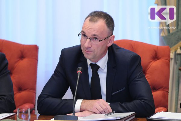 Владислав Мингела назначен врио министра внутренних дел по Коми