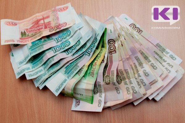 В ноябре средняя зарплата в Коми составила 50,4 тыс.рублей