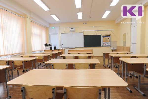 Для строящейся школы в сыктывкарском поселке Краснозатонский закупят мебель на 11 млн рублей