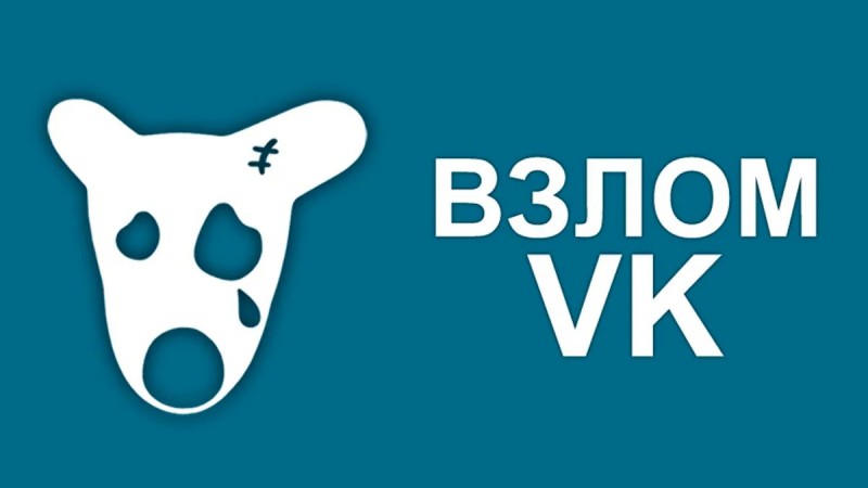 Сыктывкарец потерял 17 тысяч рублей, откликнувшись "ВКонтакте" на сообщение друга о помощи