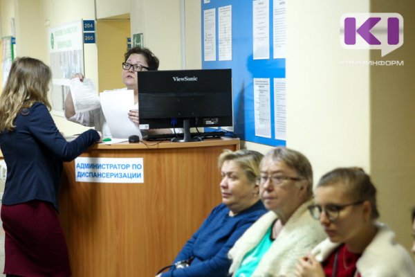 Регистратура поликлиники в Вуктыльской ЦРБ наконец-то переедет в основное здание