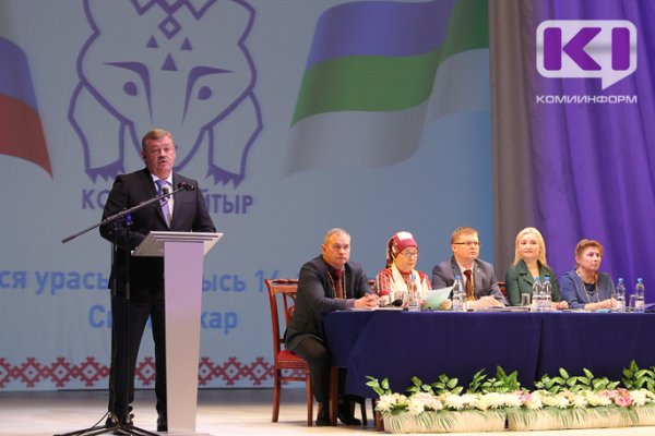 Сергей Гапликов рассказал об исполнении резолюции XI съезда коми народа