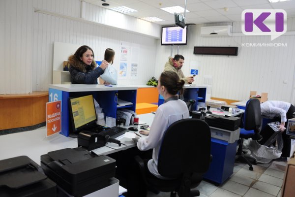 Почта России сообщает о режиме работы в праздничные дни
