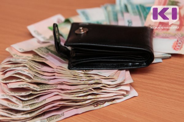Средняя зарплата в декабре в Коми составила 66 тысяч рублей