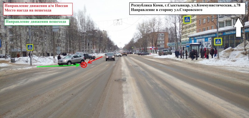 В Сыктывкаре 73-летний водитель сбил женщину на пешеходном переходе 