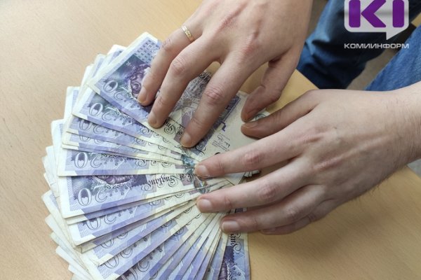 53-летний уроженец Коми украл 80 миллионов рублей 