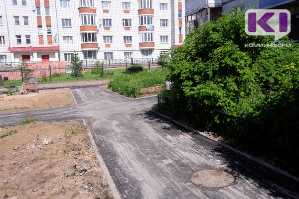 В Сыктывкаре объявлен аукцион на ремонт шести дворовых территорий