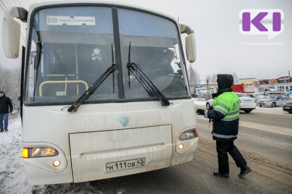 Автобус Сыктывкар - Киров сократил количество маршрутов