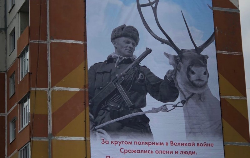 В Усинске сняли плакат, посвященный 9 мая, с изображением финского солдата