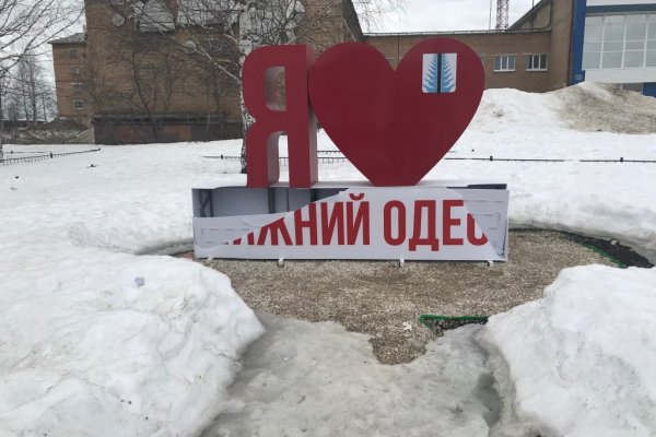 Нелюбовь: вандалы в Нижнем Одесе сломали арт-объект в форме сердца 