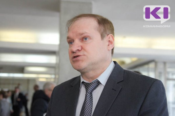 И.о.руководителя Корткеросского района заработал почти два миллиона рублей