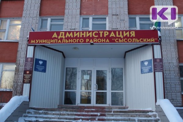 Депутаты Сысольского района раскрыли свои доходы