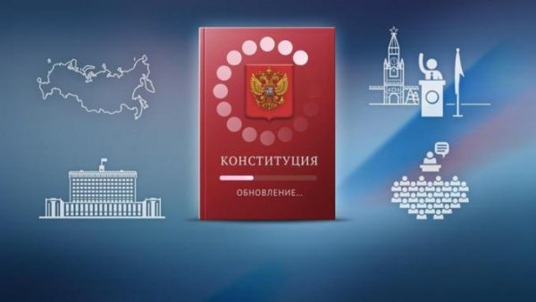 В Коми продолжается набор наблюдателей за голосованием по поправкам в Конституцию РФ