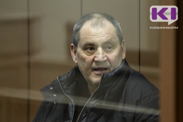 Экс-министр внутренних дел по Коми Виктор Половников оставлен под стражей


