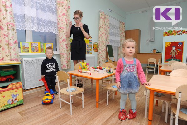 Еще в пяти детских садах Сыктывкара откроют дежурные группы