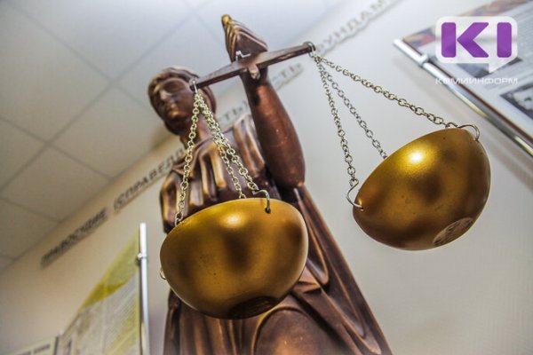 Присяжные заседатели в Усть-Цильме единодушно признали женщину виновной в смерти мужа