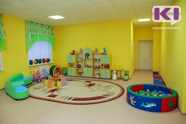 Пять детских садов в Коми получат гранты