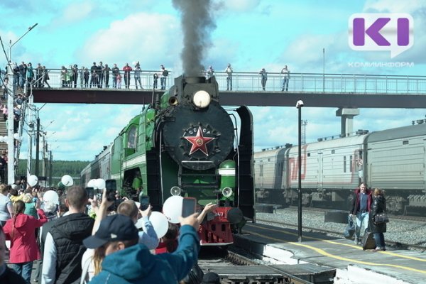 На перрон нового вокзала в Сосногорске прибыл паровоз 