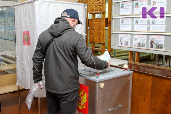 В Коми явка на выборах на 10 часов составила 18,35%