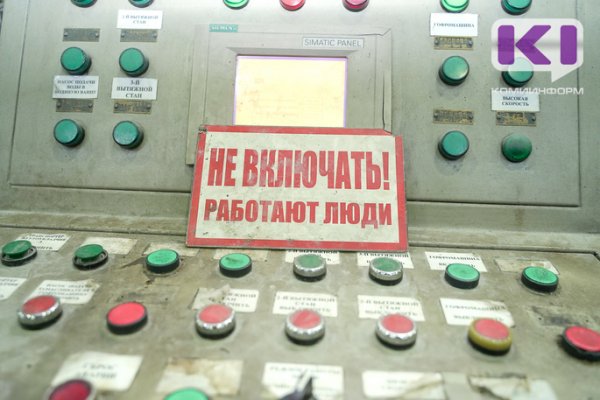 Ухтинцу присудили 350 тыс. рублей за полученную травму на производстве