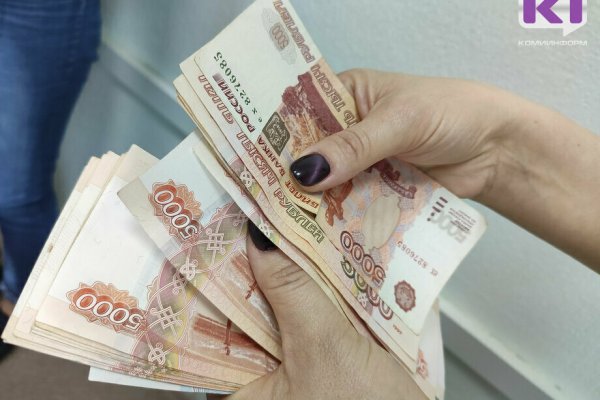 В Коми средняя зарплата в июле составила 57,6 тыс. рублей