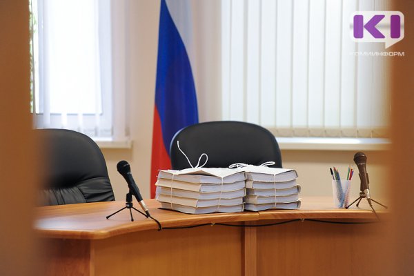 В Усть-Вымском районе восемь работников похитили у предприятия более 2 млн рублей