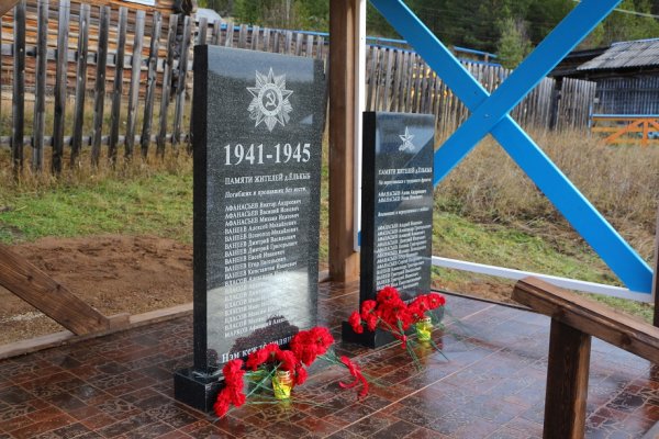 В Удорском районе открыли обновленный мемориал участникам Великой Отечественной войны