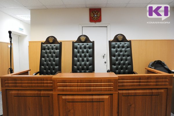 Владимир Путин назначил новых судей в Коми